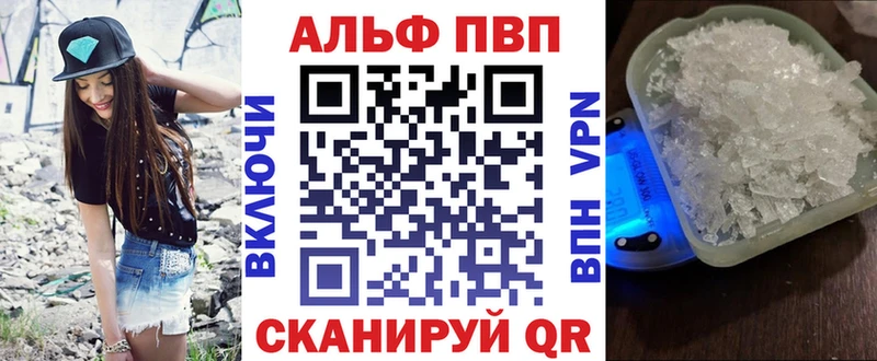 купить наркотики сайты  гидра ТОР  A PVP VHQ  Арамиль 