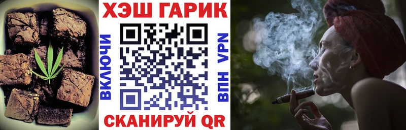 даркнет сайт  Арамиль  Печенье с ТГК конопля 