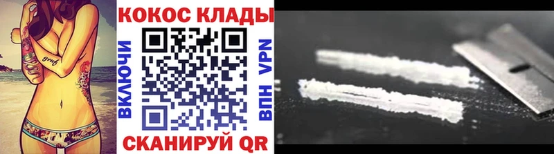 что такое   Арамиль  Cocaine Fish Scale 