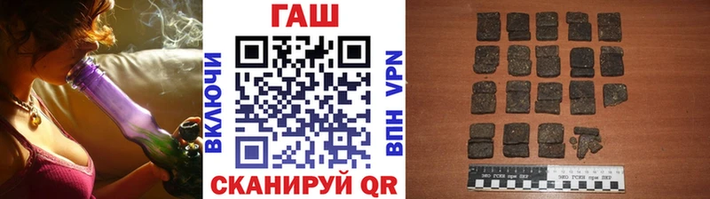 ГАШИШ Cannabis  Арамиль 