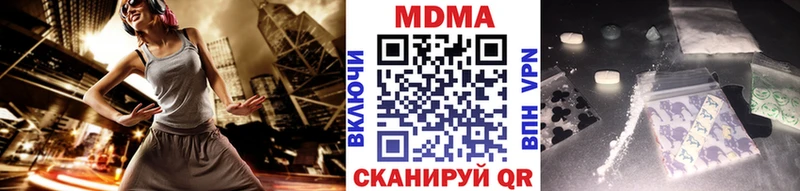 mega вход  Арамиль  MDMA VHQ 
