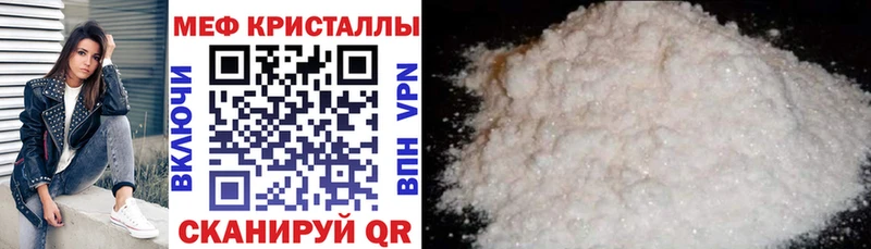 мега tor  Арамиль  Мефедрон кристаллы 