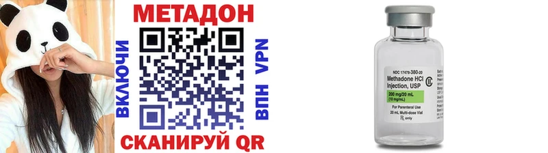 МЕТАДОН белоснежный  магазин продажи наркотиков  Арамиль 