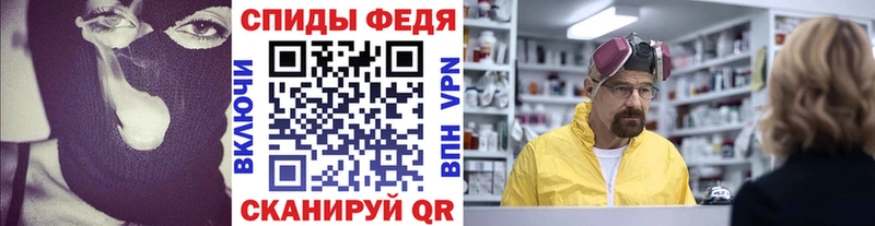 Метамфетамин мет  наркота  Арамиль 