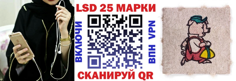 Марки 25I-NBOMe 1500мкг  сайты даркнета наркотические препараты  Арамиль 