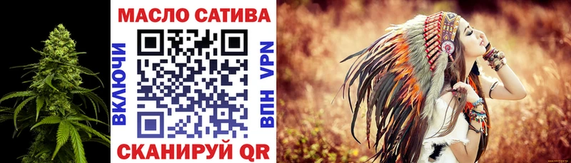 ТГК вейп с тгк  Арамиль 